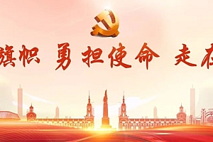 区委常委、区政府副区长许威带队参加第五届全球半导体产业与电子技术(重庆)博览会