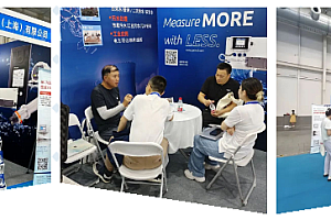 Pyxis|2023青岛国际水大会&水展参展集锦