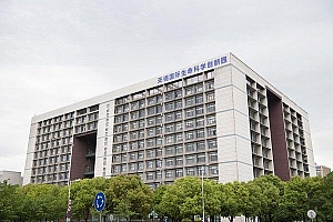 阿斯利康助力无锡国际生命科学创新园全面启用;艾仕得上海嘉定工厂进一步扩大 | 美通企业日报
