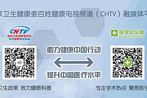 直击药交会丨第87届全国药品交易会在广州正式开幕