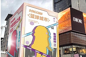 喜迎第十四届漫博会!东莞城市地标劳拉雕像换装进行中