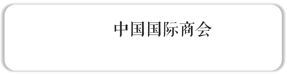 2022年中国（厦门）国际跨境电商展览会即将开幕